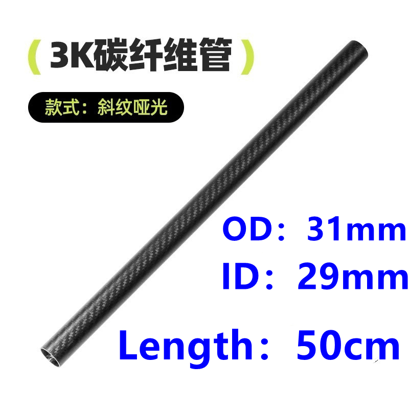 Tubo In Fibra Di Carbonio 3k Diametro 30-50mm Lunghezza 1 Metro - Per Droni, Aerei Modellismo