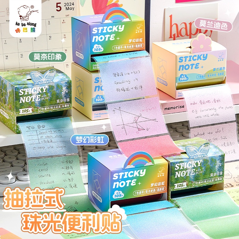 105 Sheets Pull-out Pearlized Sticky Notes - Cute Boxed Notepads for ...