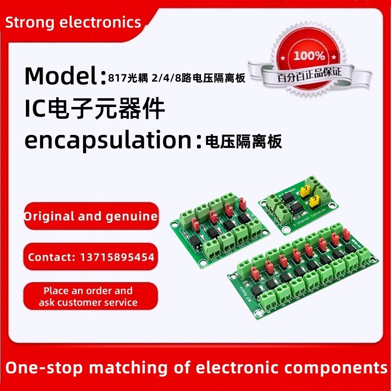 817 optocoupler, 2/4/8 channel voltage isolation board, voltage control ...