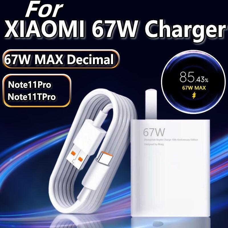 Power Adapter Xiaomi 120w Fast Charger Xiaomi 120W 67W Turbo Fast - Main Image