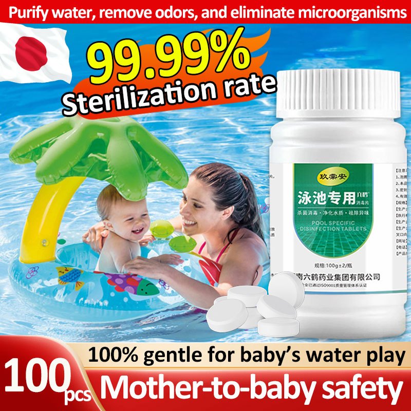 Mother-to-baby safety 100PCS Chlorine for Swimming Pool water treatment ...