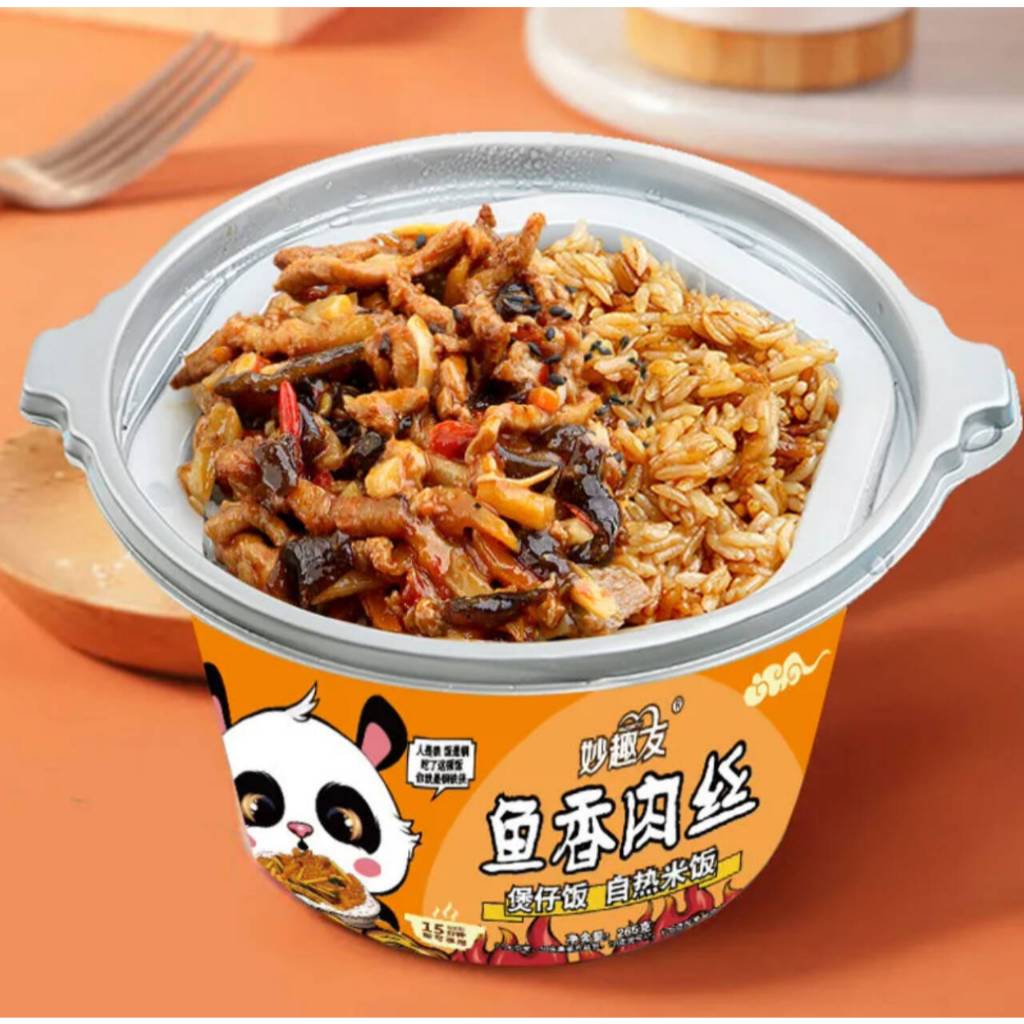【COD】Self-heating rice, self-heating pot, fish-flavored curry chicken ...