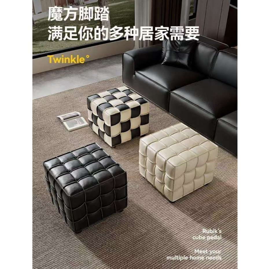Italian Rubik's Cube Sofa Pedal Living Room Household Rubik's Cube ...