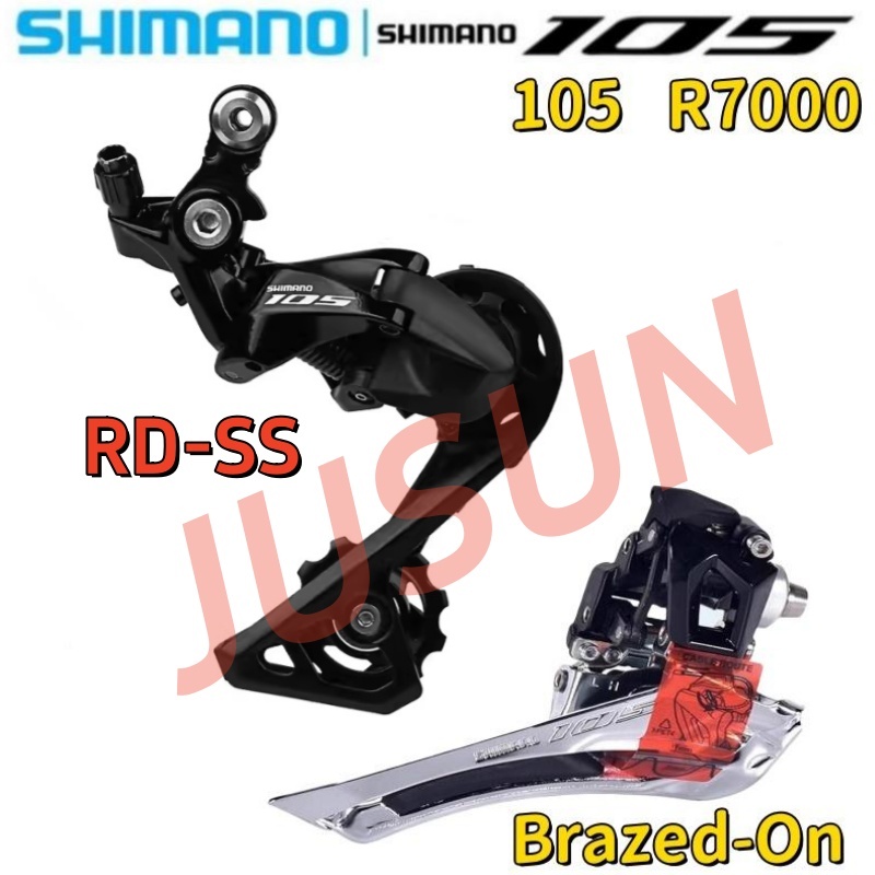 Shimano 105 R7000 Road Bike 2×11 Speed RD-R7000-SS FD-R7000 Mechanical ...