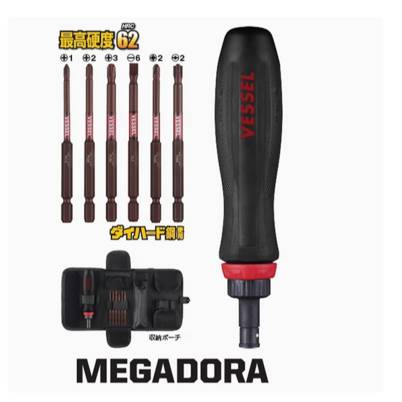 Japan VESSEL 1/4 Ratchet Torque Screwdriver Handle 900 | Shopee Philippines