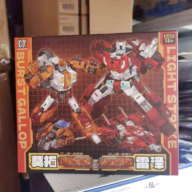 2025 NEW Transformed Da Jiang DJS-02C suit Hero warrior boys toys In ...