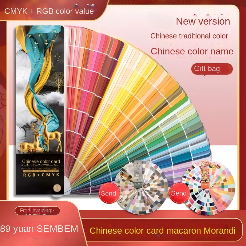 Instock New Chinese Color Card Sample CMYK Name RGB Matching Printing ...