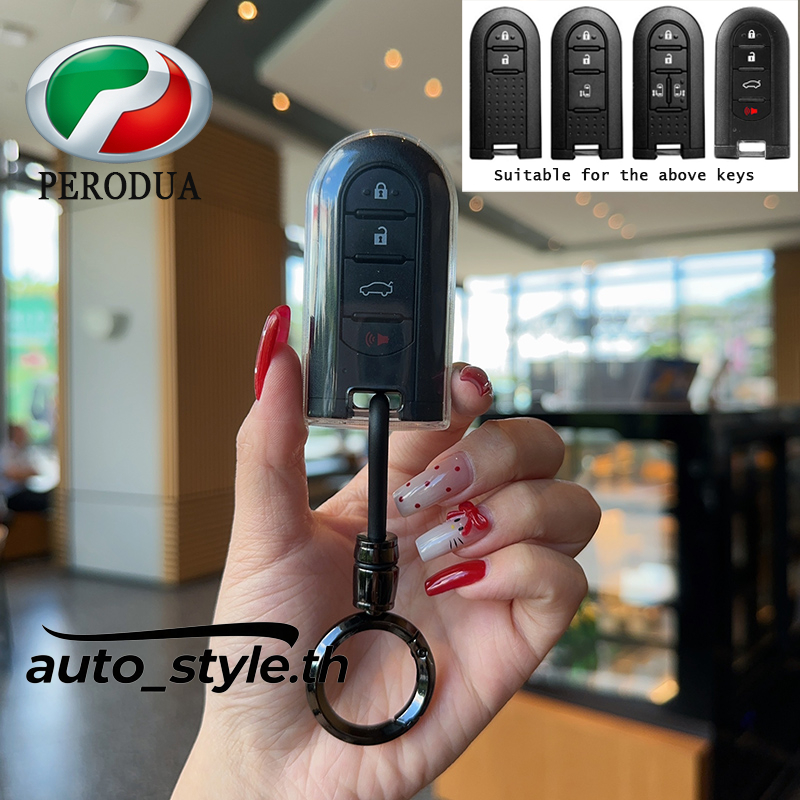 Perodua TPU Car Remote Key Case Perodua Myvi Key Case Perodua Bezza Key ...