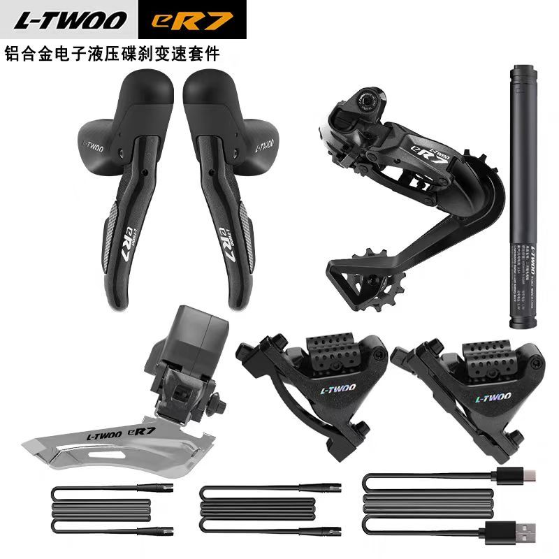 LTWOO ER7 ER9 ERX 2X12s 2X11s 2X10s Electric Road Bike Groupset