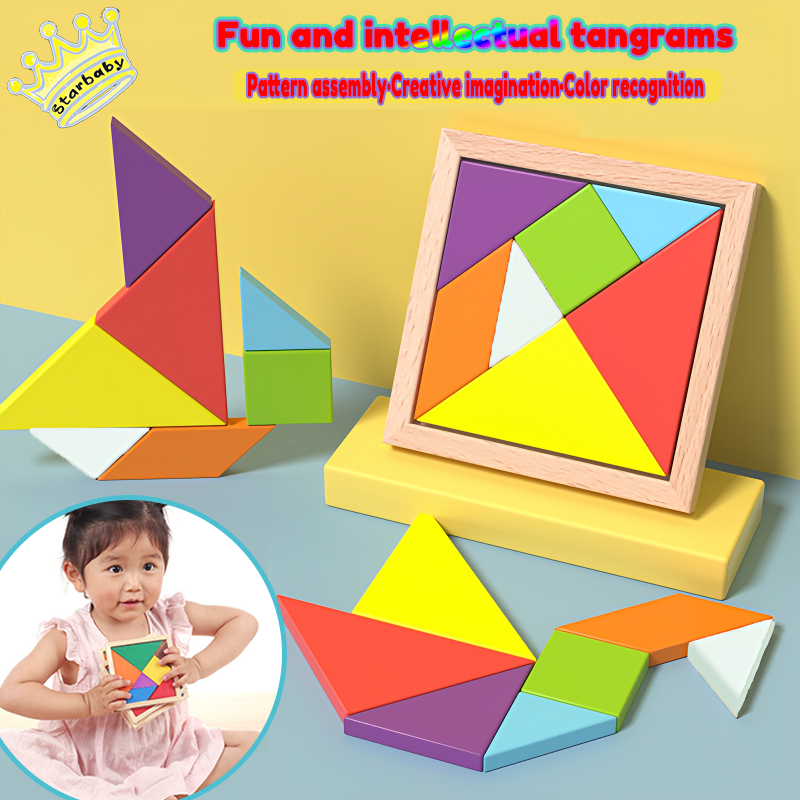 Wooden Puzzle Wooden Tangram Game Montessori Educational Toys Wooden ...