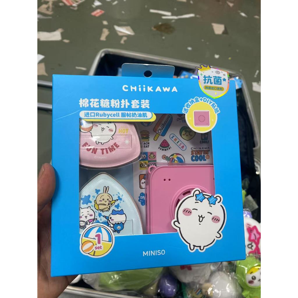 Miniso & Chiikawa cotton candy powder puff set( two power puff ...
