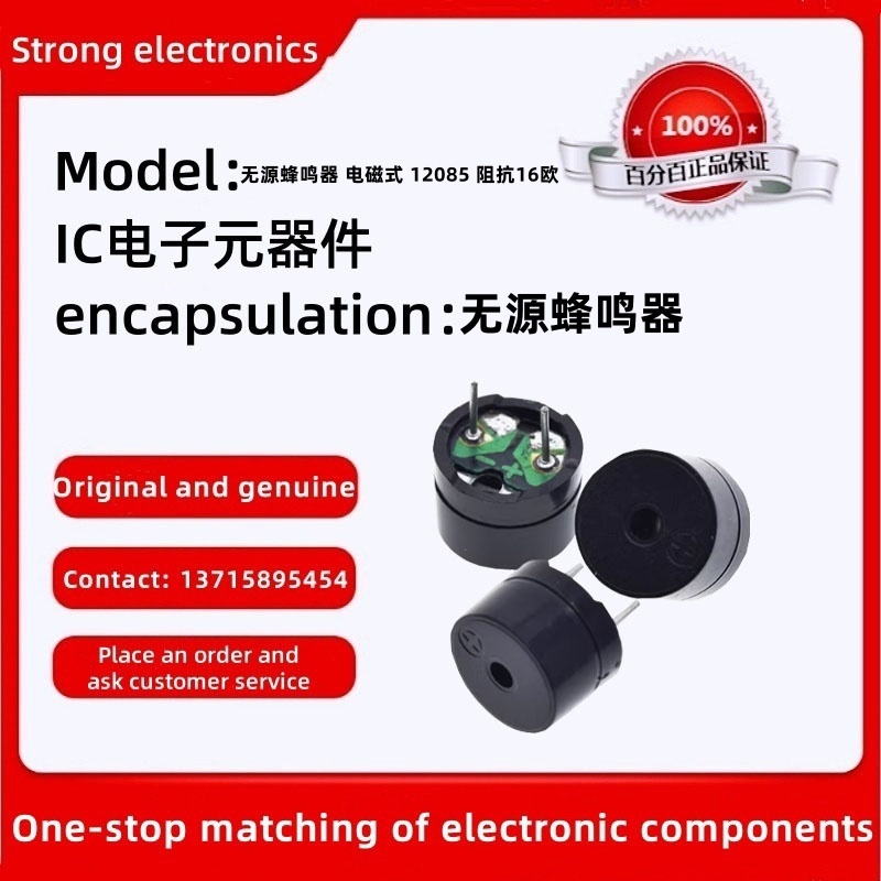Passive Buzzer Electromagnetic Type 12085 Impedance 16 Ohm R AC/2KHz 3V ...
