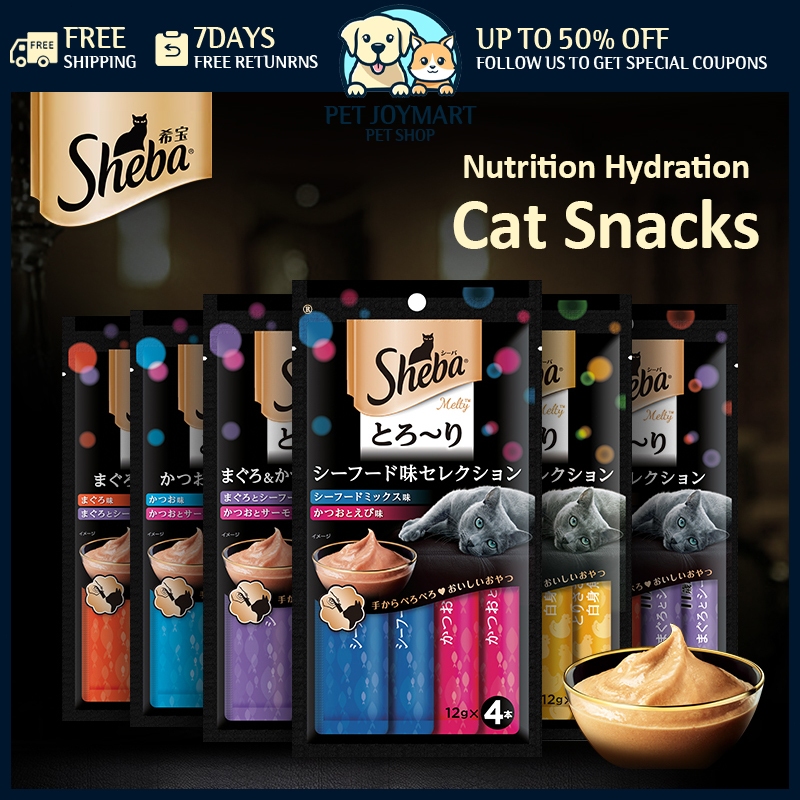 SHEBA Melty 12g*4 Cat Snack Cat Treats Stick Food Combo Pack Flavor ...