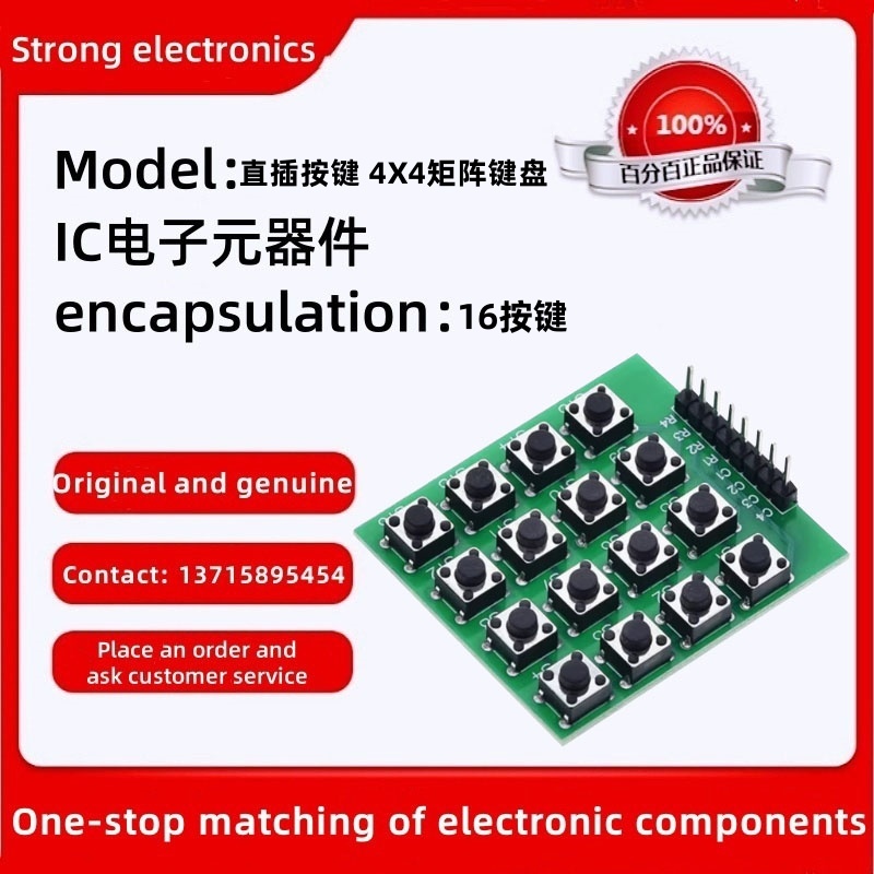 Push-in keys 4X4 matrix keyboard 16-button microcontroller expansion ...