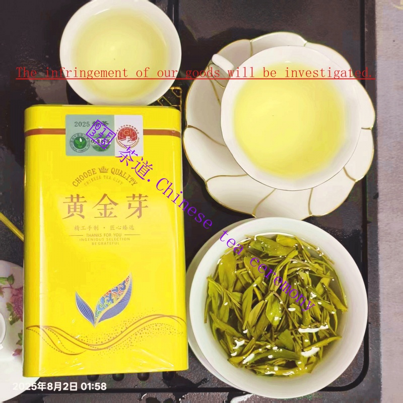 Green Tea/Golden Sprouts 2025 New Tea 100g [Small Quantity/Sold Out No ...