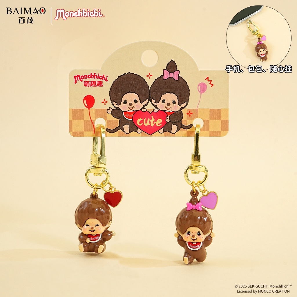 2PCS of couple key chain pendants gift ready stock | Shopee Philippines