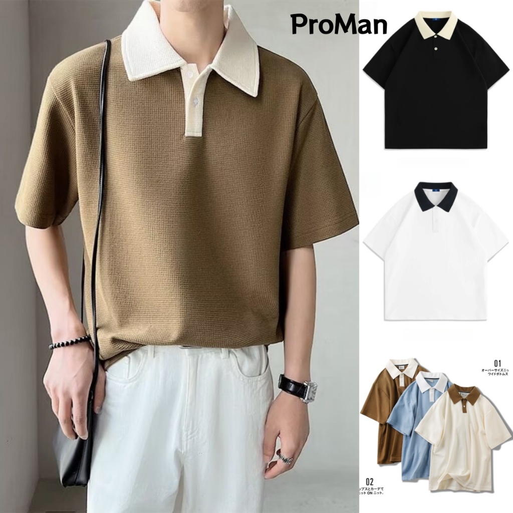 ProMan-Men's Casual Plain Color Waffle POLO Shirt Trend Korean Style ...
