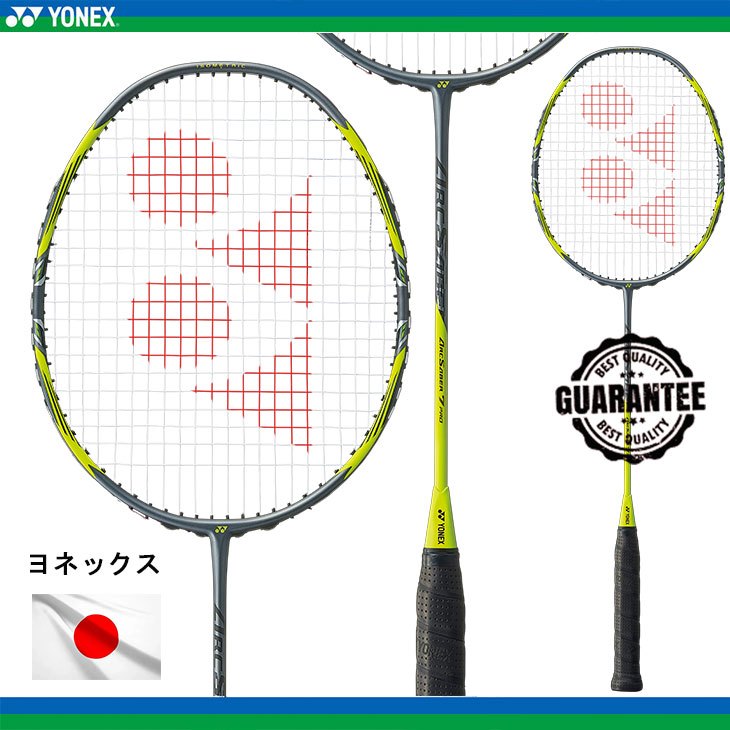 【2pcs】YY ARCSABER 7 Pro (Gray/Yellow) Badminton Racket original ...