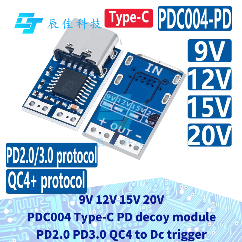 1~5 PCS Type-C PD decoy module PD2.0 PD3.0 to DC DC trigger extension ...