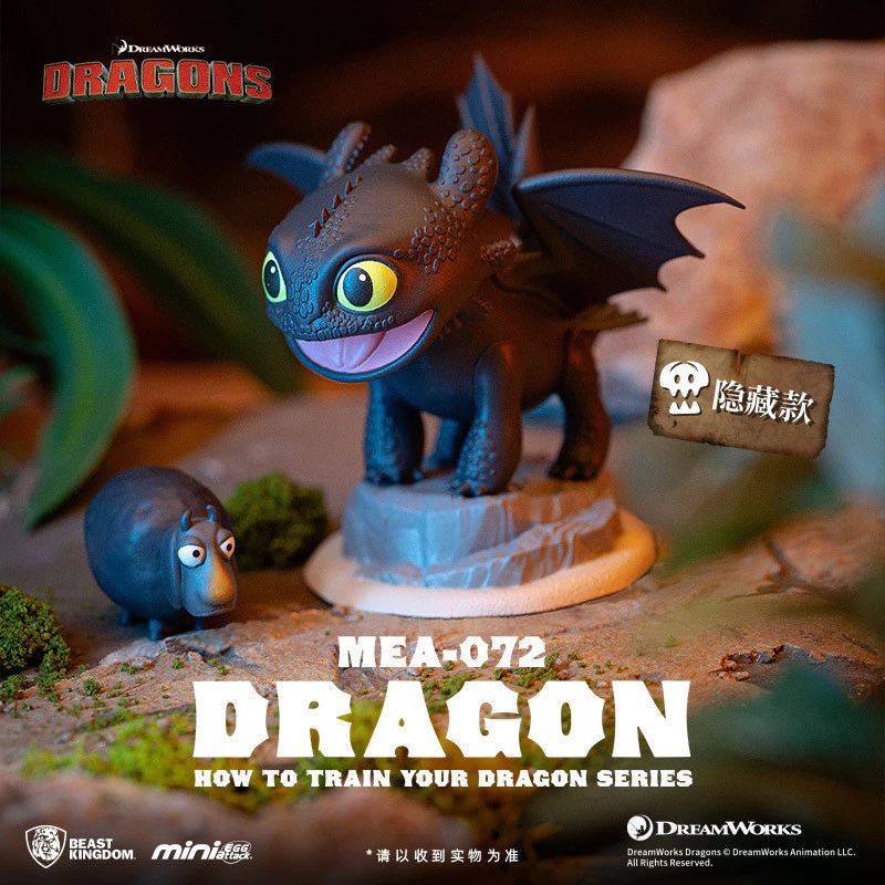 How to Train Your Dragon Toothless Mystery Box Hidden Style | Shopee ...