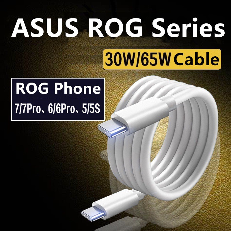 apply to ASUS 65W TypeC Cable Rog 9 Pro Cable Rog8 ASUS phone charging ...