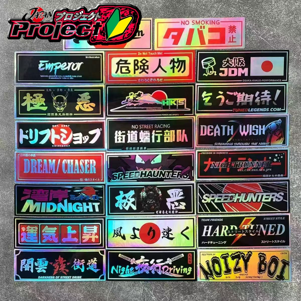 JDM Car Styling Decal Japanese Racing HKS Midnight Laptop DIY Sticker ...