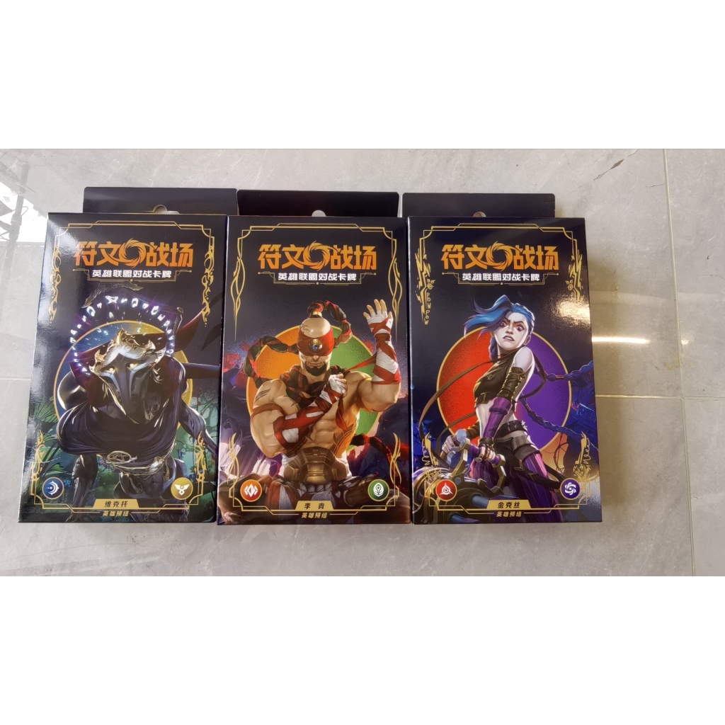 Riftbound TCG Chinese League of Legends TCG Card Game Origins Deck ...