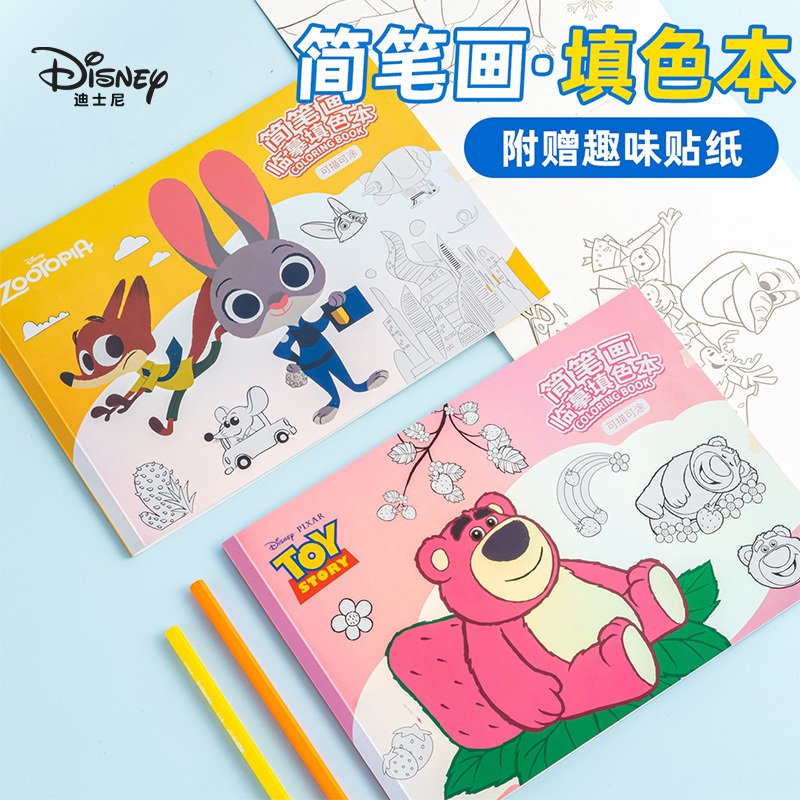 Disney Cartoon Coloring Book Children Baby Drawing Book Coloring Book ...