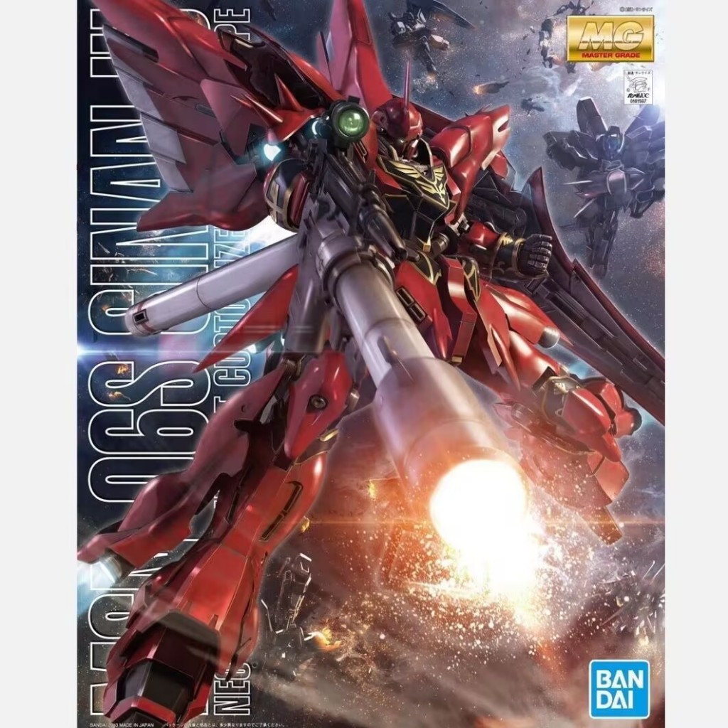 [Ready Stock] Bandai MG 1/100 Sinanju Animation OVA Version Ver.Rocket ...