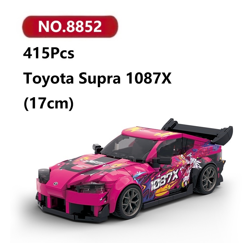 Toyota Supra 1087X (Authorized) Building Blocks 415 Pcs PB Car Bricks ...