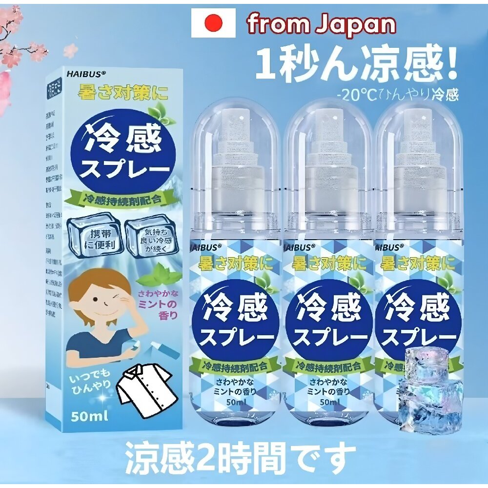 Cooling Spray Instant Cooling Spray Prevent Heat Stroke Cool Spray Body ...