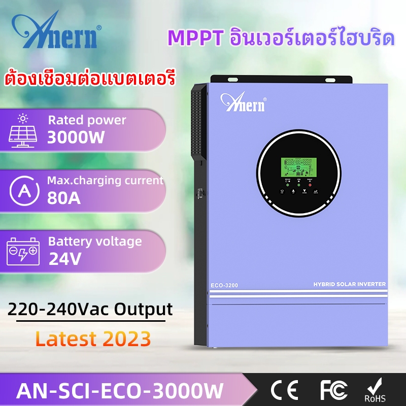 Anern Hybrid Inverter 3KW/4.2KW MPPT Hybrid Inverter MPPT Pure Sine ...