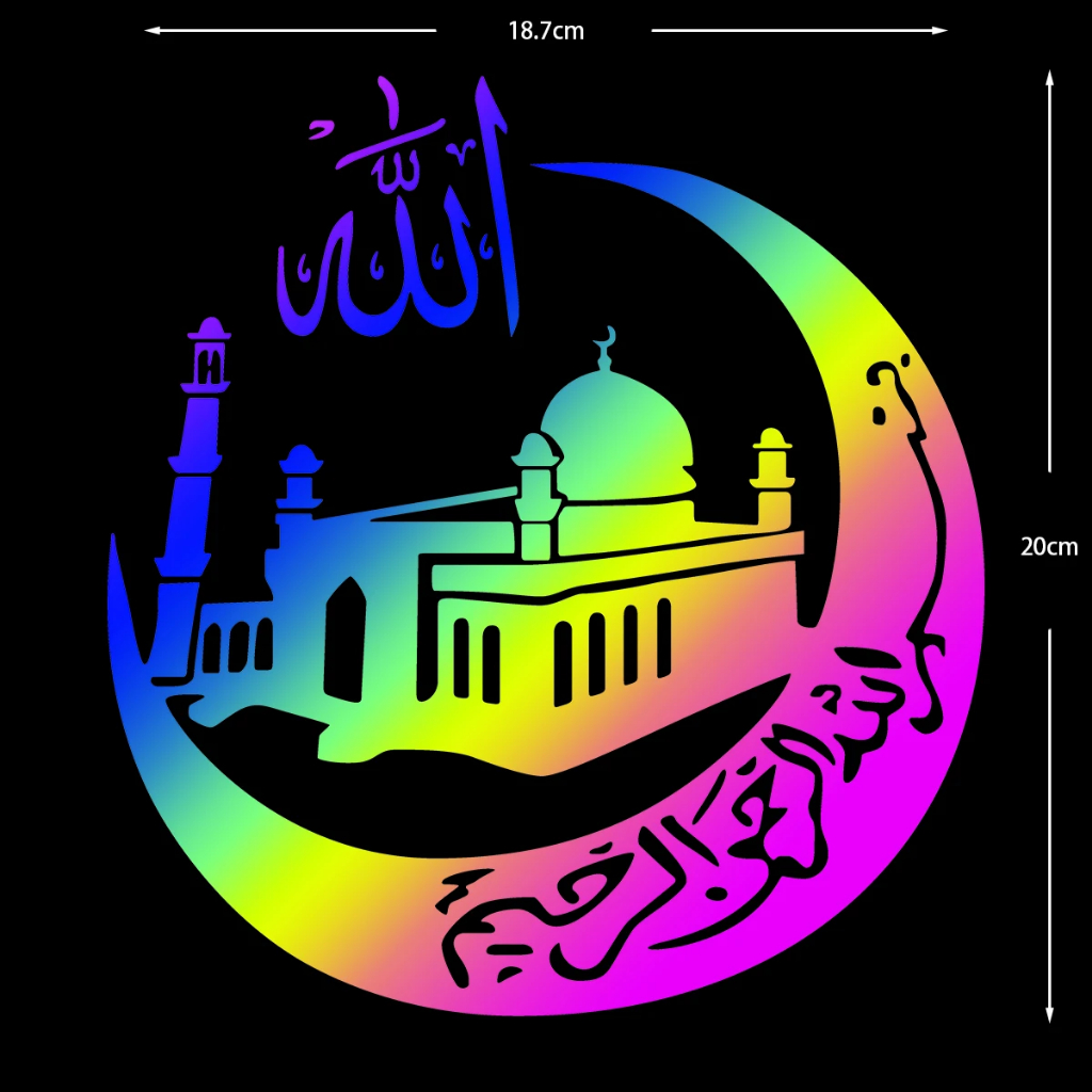 Islamic Sticker Allah Decals Design Car Motorcycles Reflective ...