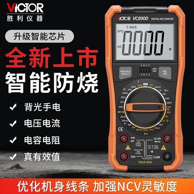VICTOR VICTOR Digital Multimeter VC890D High Precision Multimeter ...