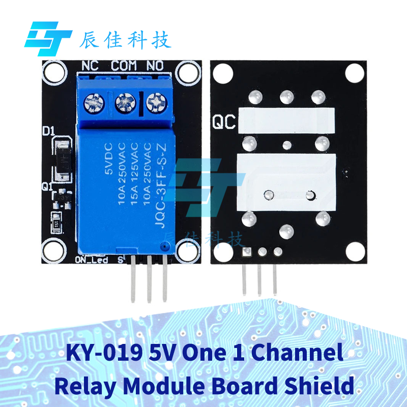 1~5 PCS KY-019 KY 019 5V One 1 Channel Relay Module Board Shield For ...