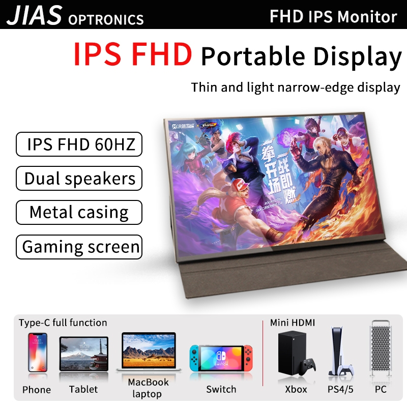 High-Definition Portable Display Device 15.6 inch/16 inch/14 inch/11.6 ...