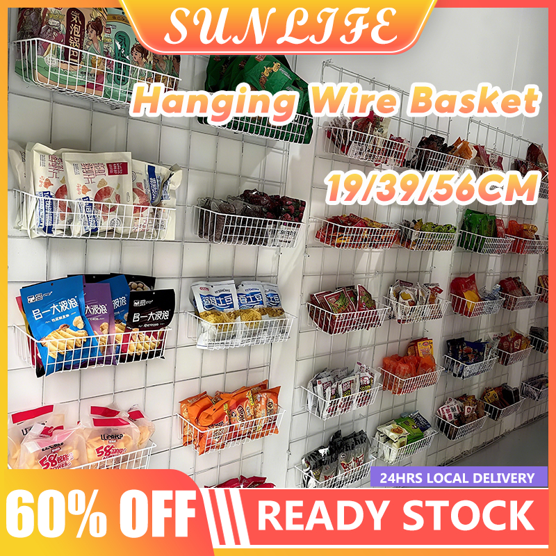 Sunlife Shop Display Rack Wall Mounted Hanging Wire Mesh Basket Space ...