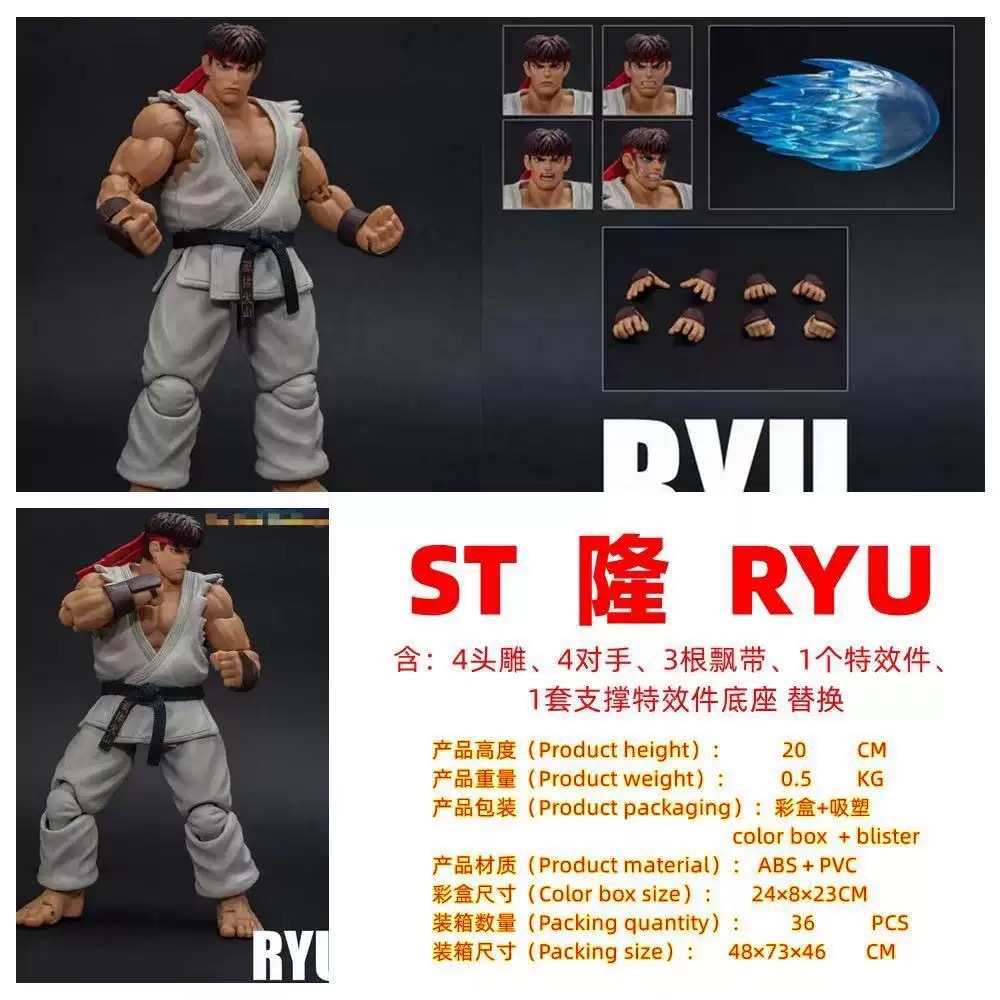 Domestic KO Storm Toys Youth Street Fighter 3 1/12 RYU RYU Movable ...