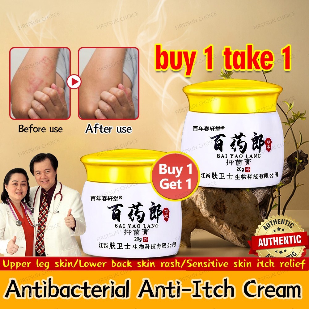 Shop cream for rashes for Sale on Shopee Philippines