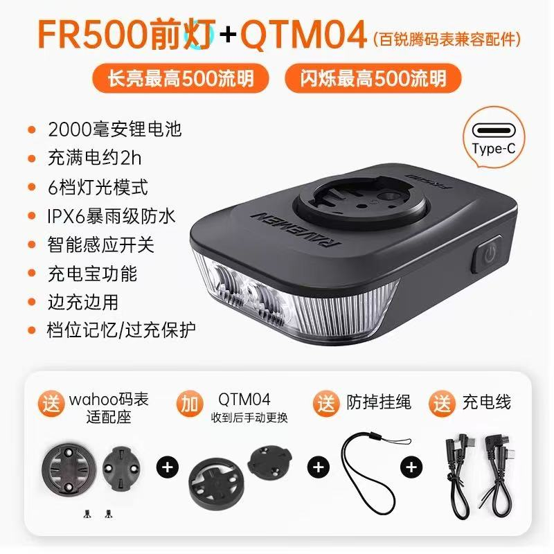 RAVEMEN FR500 Daytime Running Light Bike Headlight Compatible with ...