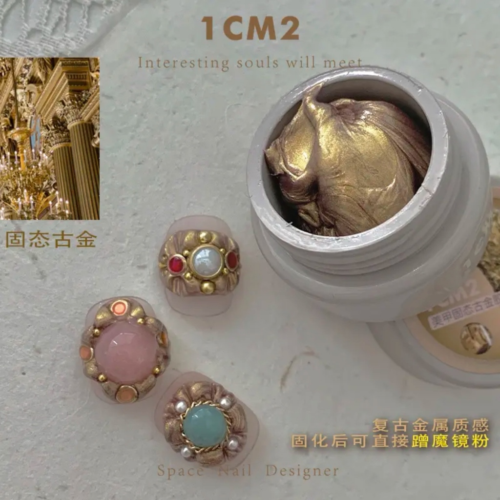 1CM2 Original Nail Art Solid Ancient Gold Can Rub Magic Mirror Powder ...