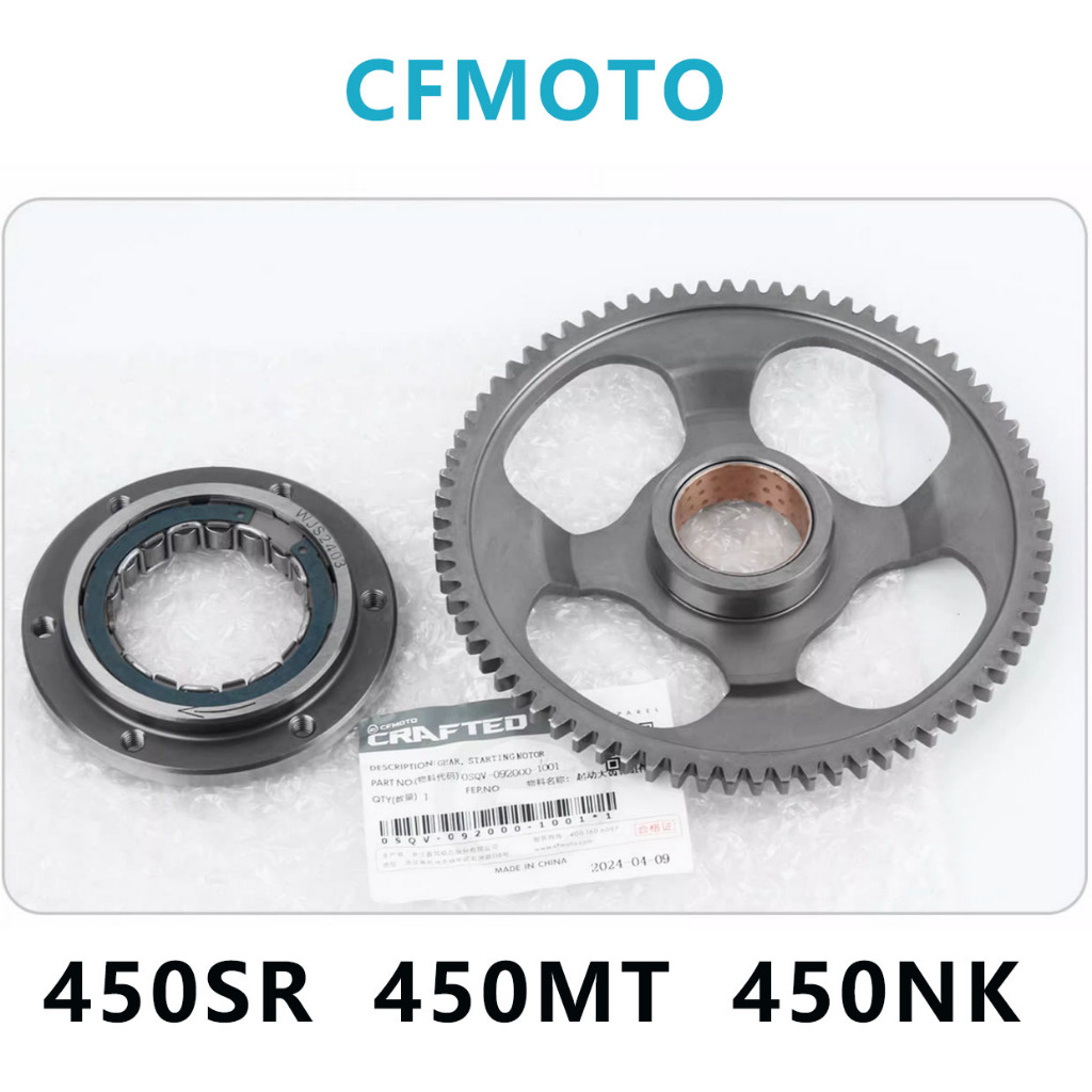 Kit Roue Libre (one Way Clutch) Thunder Tiger – Pour Moteur 21BXR, Neuf