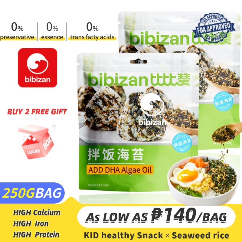 BIBIZAN 250G Crispy Seaweed Sesame Mixed Rice Nori Furikake Seasoning ...