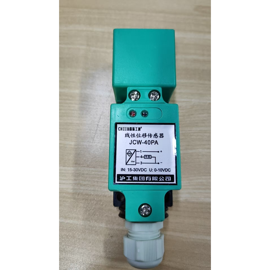 Linear displacement sensor JCW-40PA | Shopee Philippines