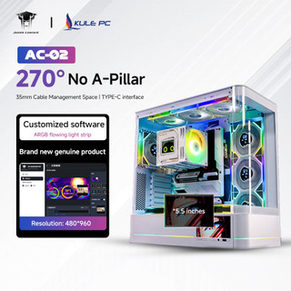 Jungle Leopard AC-02 PC Case Curved Glass Black / White ATX Chassis 5.5 ...