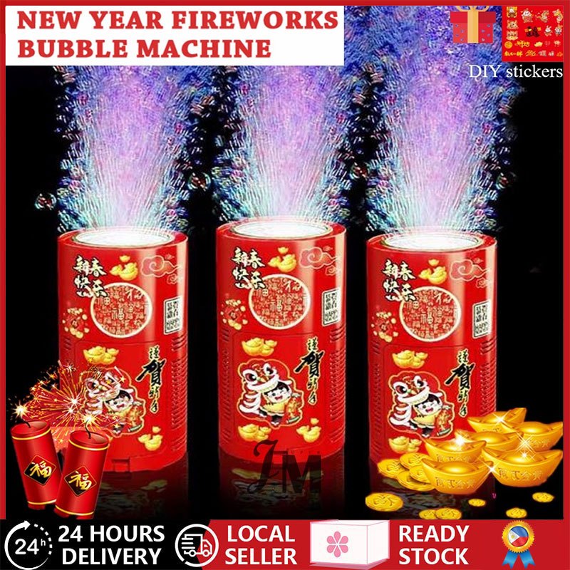 （Local Seller ）Electric Bubble Machine Automatic Fireworks Bubble ...