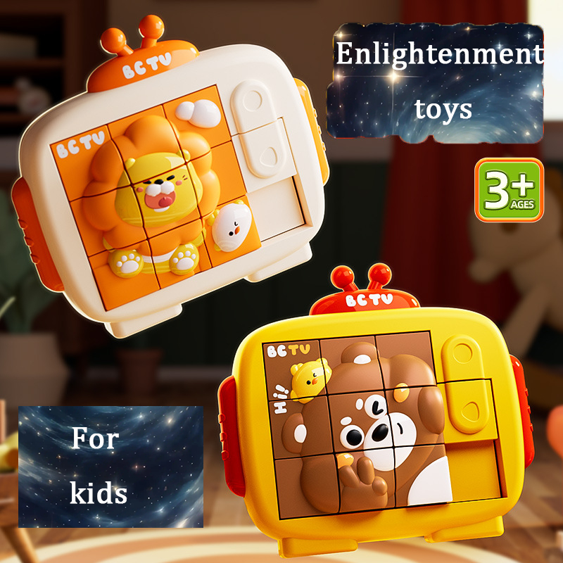 Entry-level Cartoon Small Animal Huarongdao Labyrinth Two-in-One 3d ...