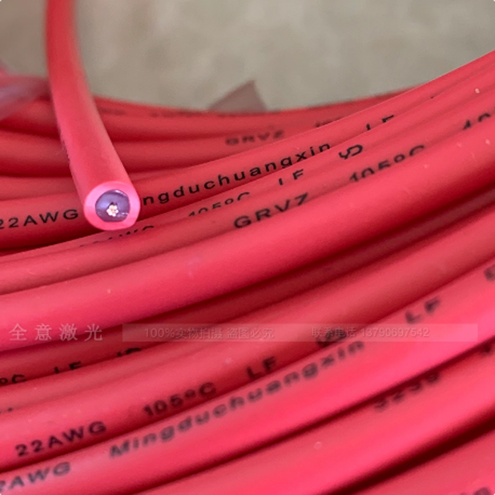 High Voltage Wire For Co2 Laser Power Supply Insulated Connection Wire ...