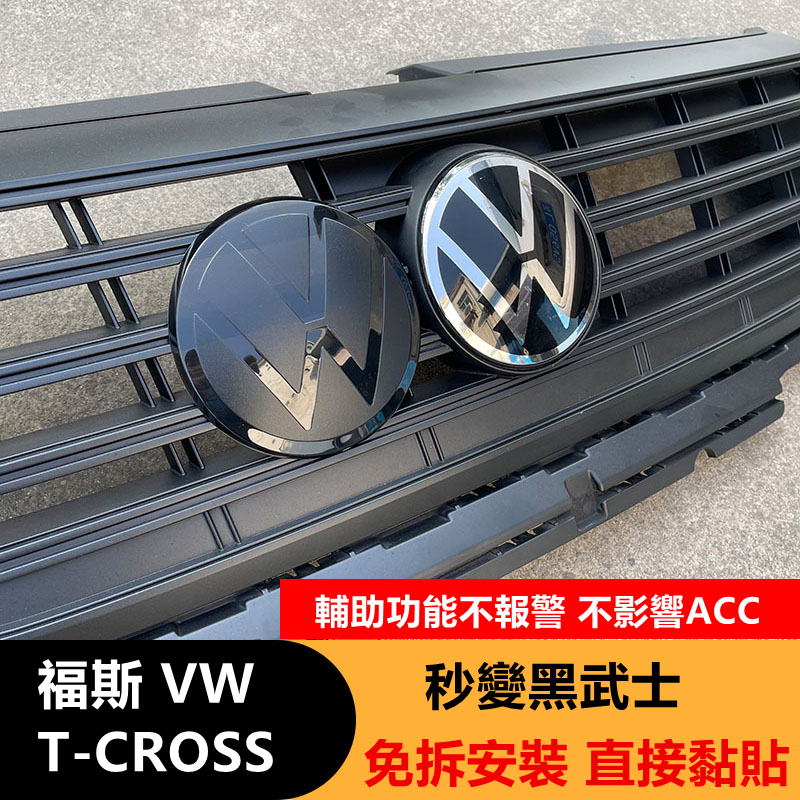 VW T-CROSS 21 Year ACC Mirror Label Removable Mirror Rear Label ...