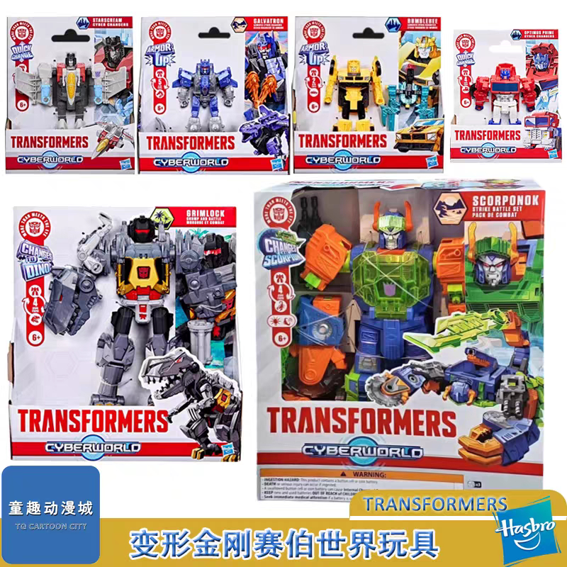 Hasbro Transformers Cyber World Sark Giant Optimus Prime Wire Rope G2 ...